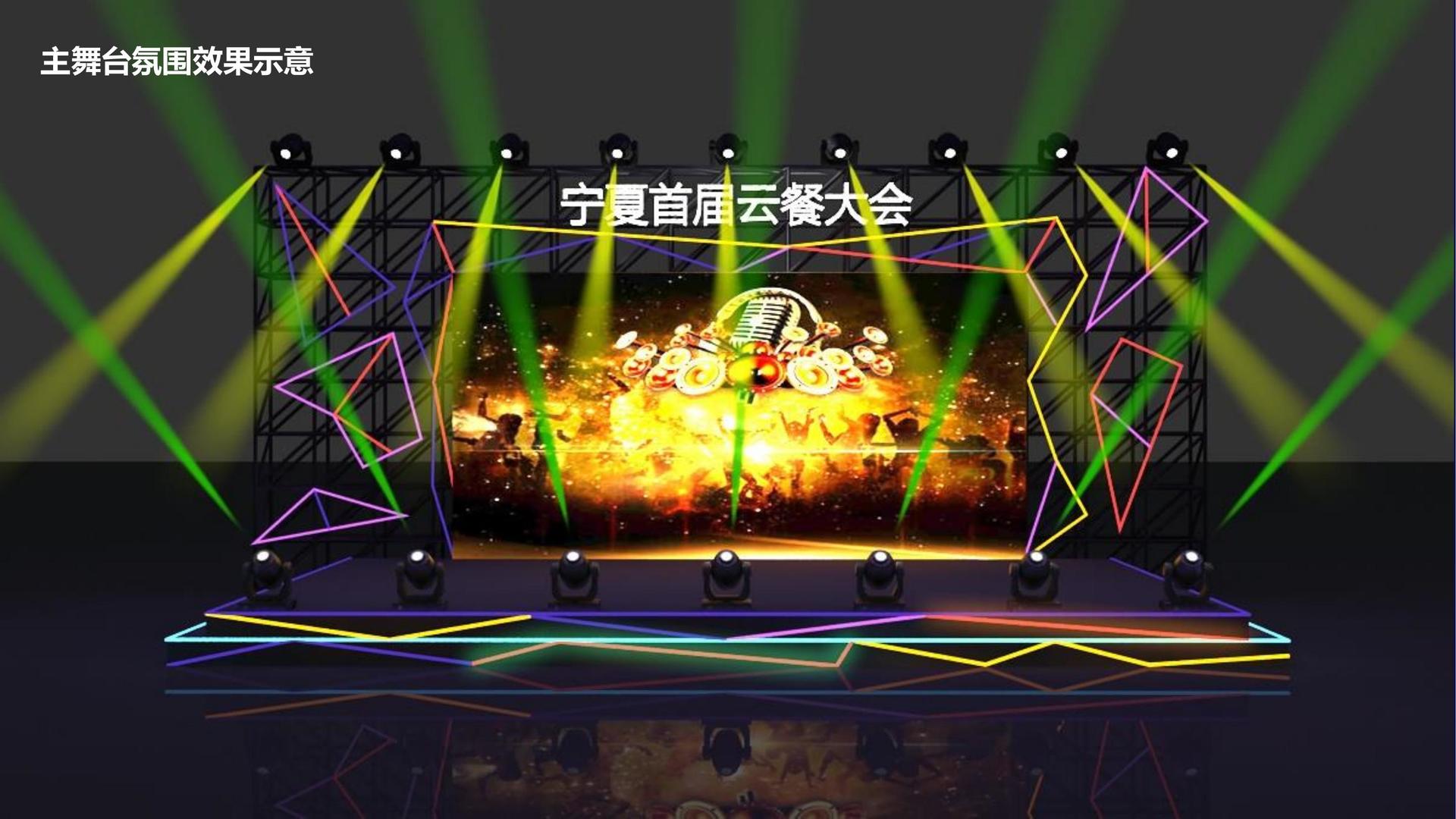 海创传媒文化携手多方机构打造城市文化品牌