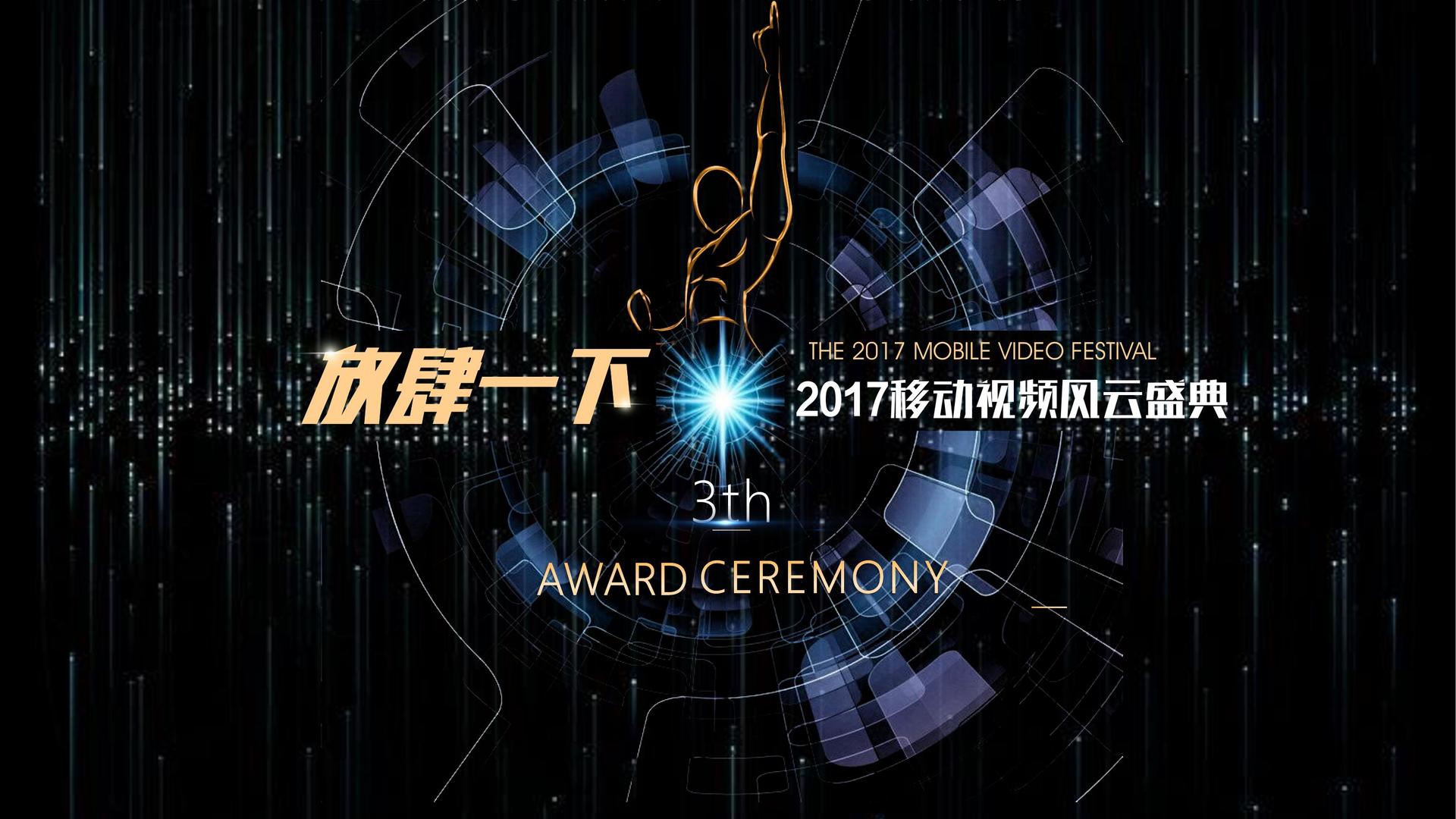 海创传媒文化入选“年度最具成长性文化企业”榜单